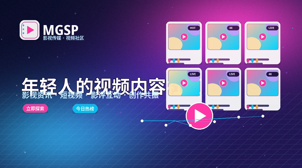 蘑菇视频帮助中心服务